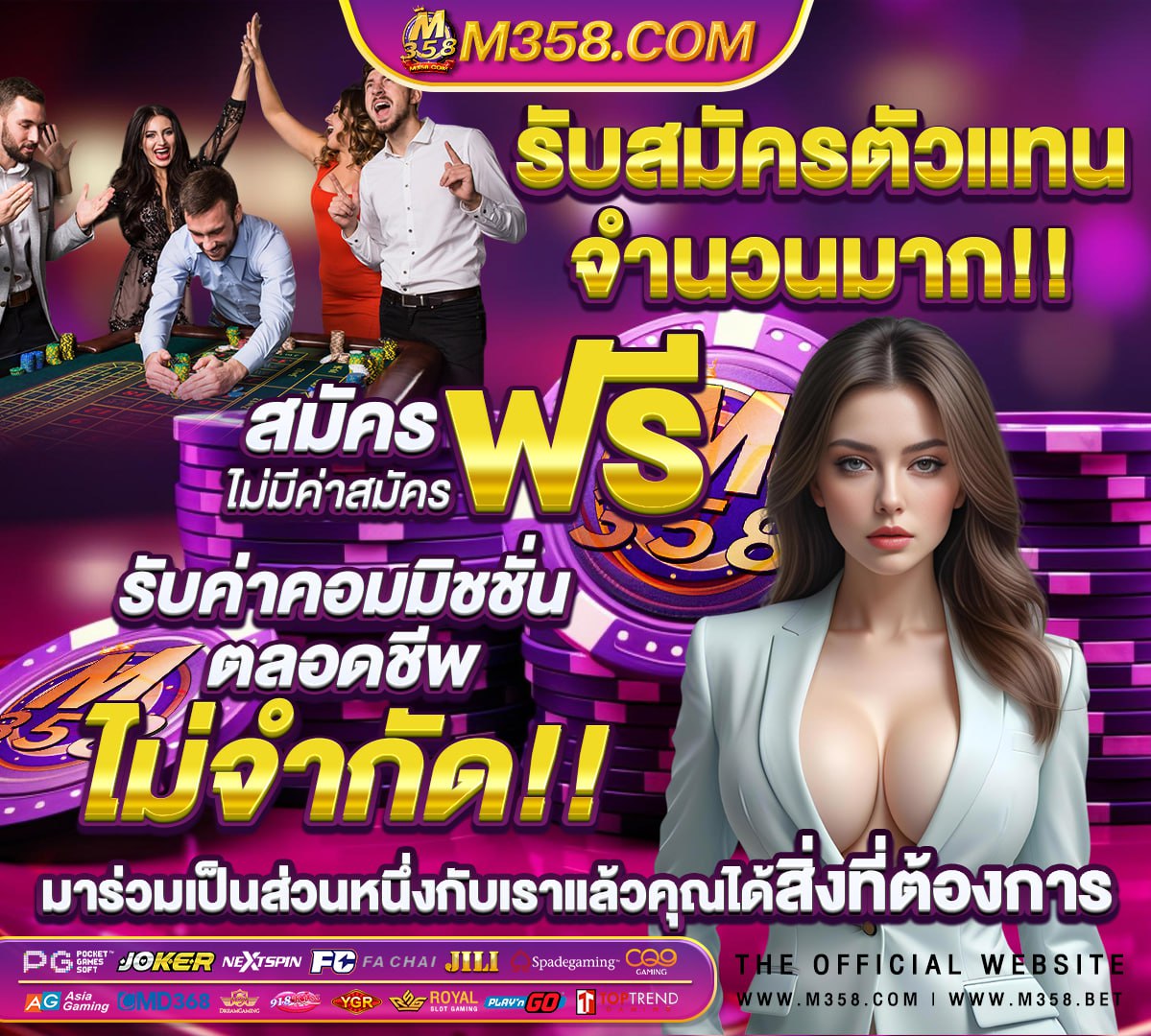 ตุ๊กตา squid game พูด ว่า อะไร